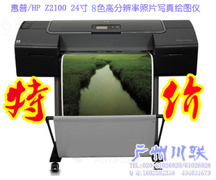 /HPZ2100A18߷ֱʻͼǼɴƬ