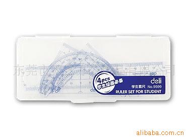 学生套尺得力9599厂价直销