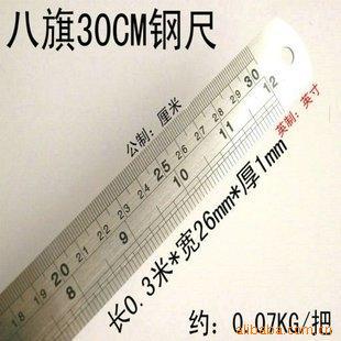 30CMֱֳ߲/ֳ/ֱ30׸ֳ