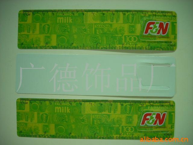 PVC尺子/PVC书签/PVC手腕带/广告礼品