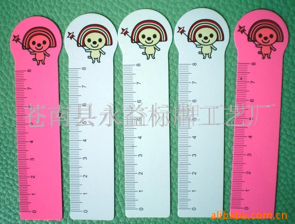 尺子,卡通尺子,广告尺子,pvc尺子(图)