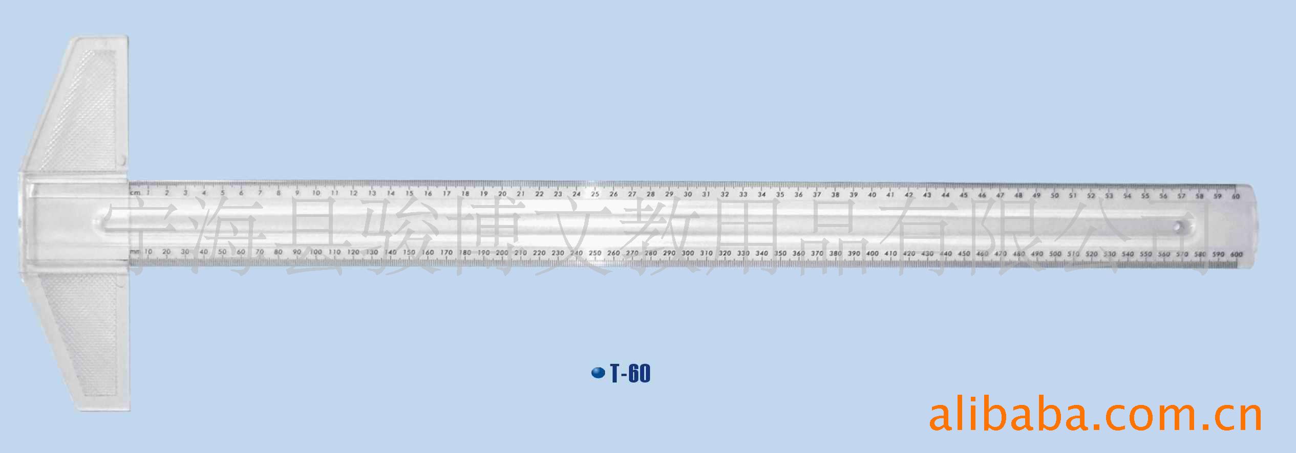 t型尺(60cmt型尺)