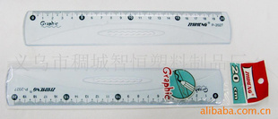 20cmϳӰ칫ֱѧֱ