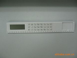 KW-609
