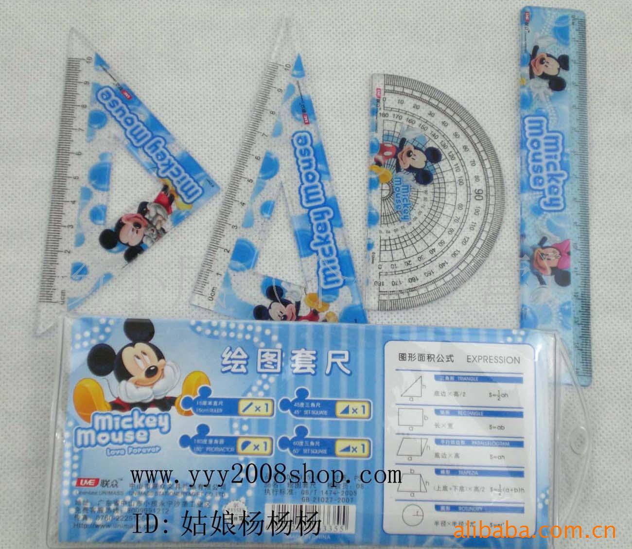 disneyʿͼ׳6335