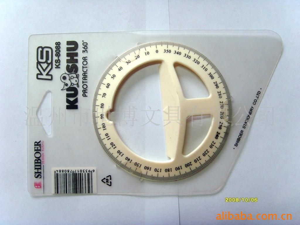 KS-8088