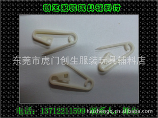 批发供塑料别葫芦别扣