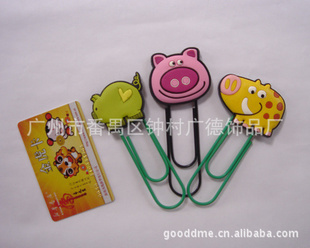 文具礼品PVC软胶回形PVC软胶夹子