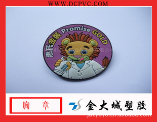 J77Ҵ۸ֿʽpvc