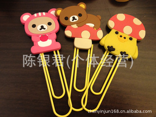 յ¿RilakkumaܻĢϵǩǩ