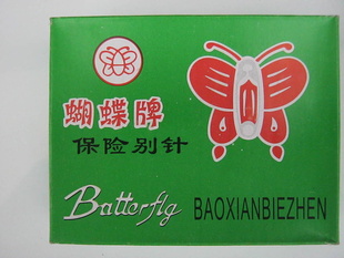 Ʊձ1ų3.1CM