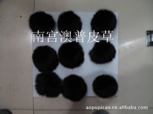 生产出售狐狸毛球。水貂毛球。貉子毛球。兔毛球