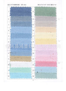 ţC70/T3045+45*16/100*53