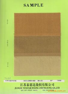 C/Tţв2/1