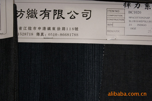 γɴţв(Jeanfabric)ţв