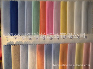 150D倒比例棉涤交织衬衫布