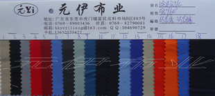 ֻȫ65%35%޵108*58T/C21*21бƲ