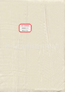 б15D+15D*60S160*86