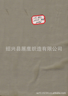 CVCɴ20*20108*58