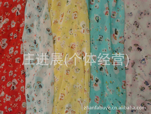 ֱ˿ӡʱлʵӯƮݱţ6797#