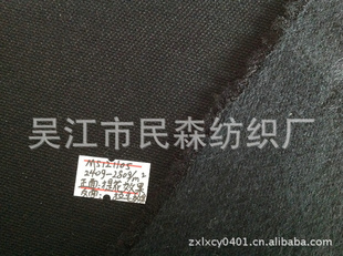ؼNR޵޶ƽƽ֯װ20/