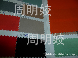 鶡