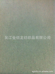 ޽ţ21S/2*280DC/N֯ĥëзװ
