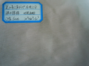 70D+40D+32S148g/m2һƷ