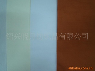 ޸65T/35C45×45/110×76