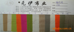 塑料网塑料编织网塑料编织面料