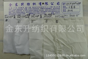 T/Cִﲼ80/2045*45˿ڴƽƵ޴