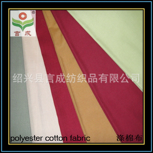T/C80/20110*76ƽƵ޲޸ȷ105ÿƽ
