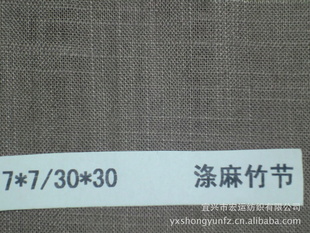 7*7/30*30