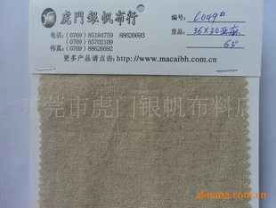 ¿Ьġִ36*30鲼޻