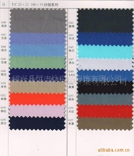 T/Cɴϵ20*20/100*53