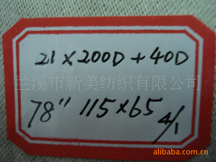 --ڰ˿֯ϣţз4/121s*200D+40D