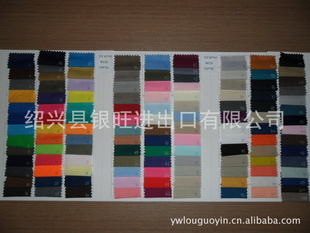 T/C45*45110*70ֻ