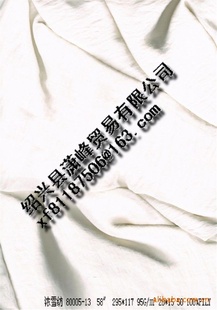 1515ѩϡ30Dѩɴ˿ѩ޲Ůװ