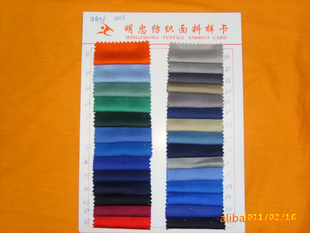 涤棉纱卡,用于秋冬夹克衫,工装面料等;