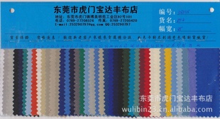 T/C޲108*58ƽ