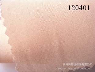 ޹˿120D*40S/97*93