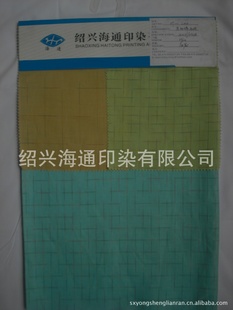 OT-L012޻21X19