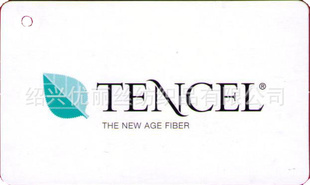 tencellyocell