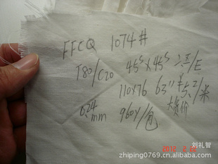 TC110*76߲63”80%+20%45*45TC11076ϸƽ5.