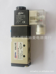 ԴHYQDVALVEλͨŷ4V210-08AC220V2