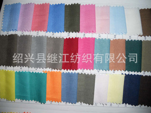 ֻڴﲼT/C45*45/96*72