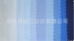 ֻ޸T65/C3545*45/133*72
