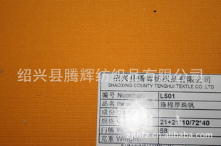 ֻ޺鷫21+21*10/72*40