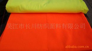 T/C45s110*76荧光黄/红等防护服工装面料