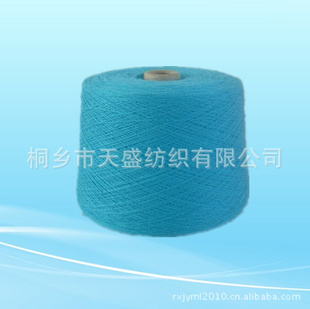 2/32S85%Bambooά15%Woolë